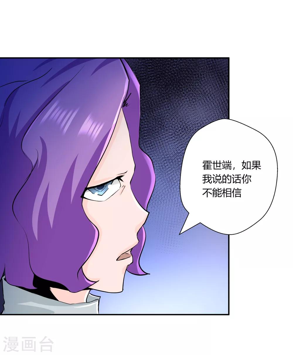第147话-第147话