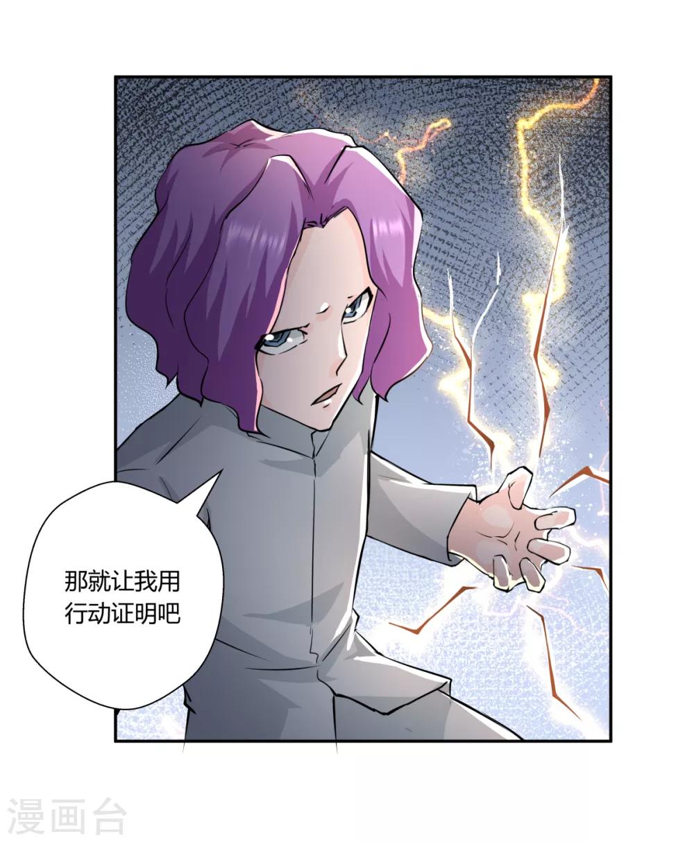 第147话-第147话