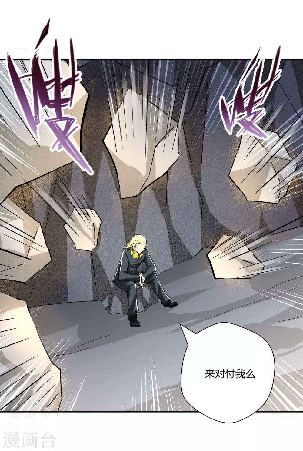 第147话-第147话