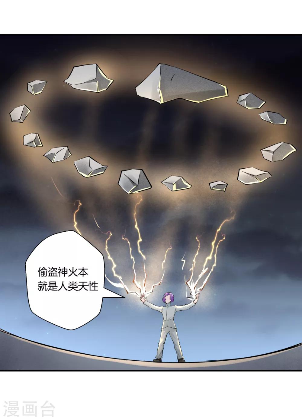 第147话-第147话