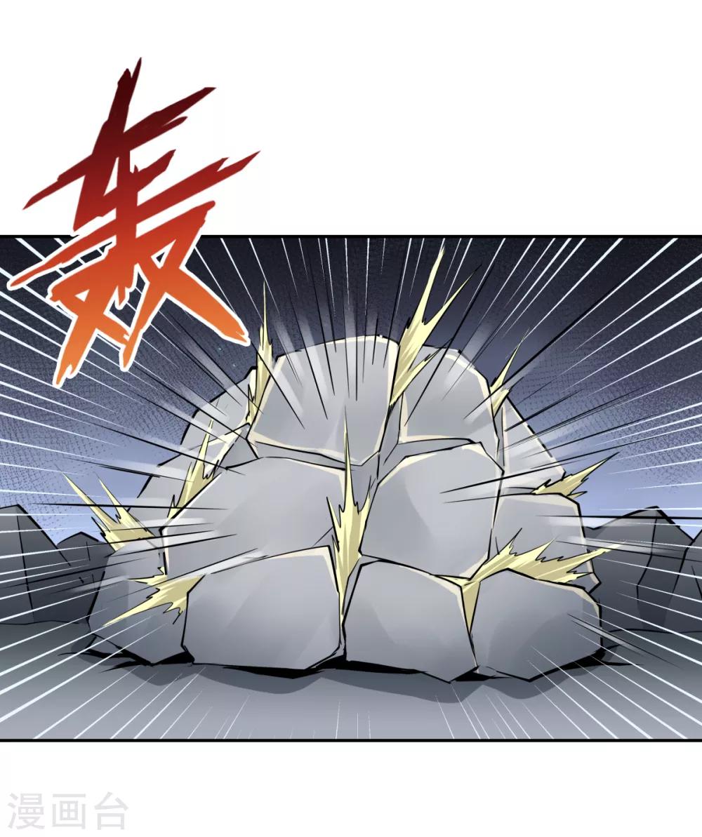 第147话-第147话