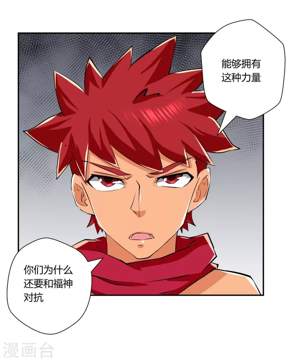 第147话-第147话
