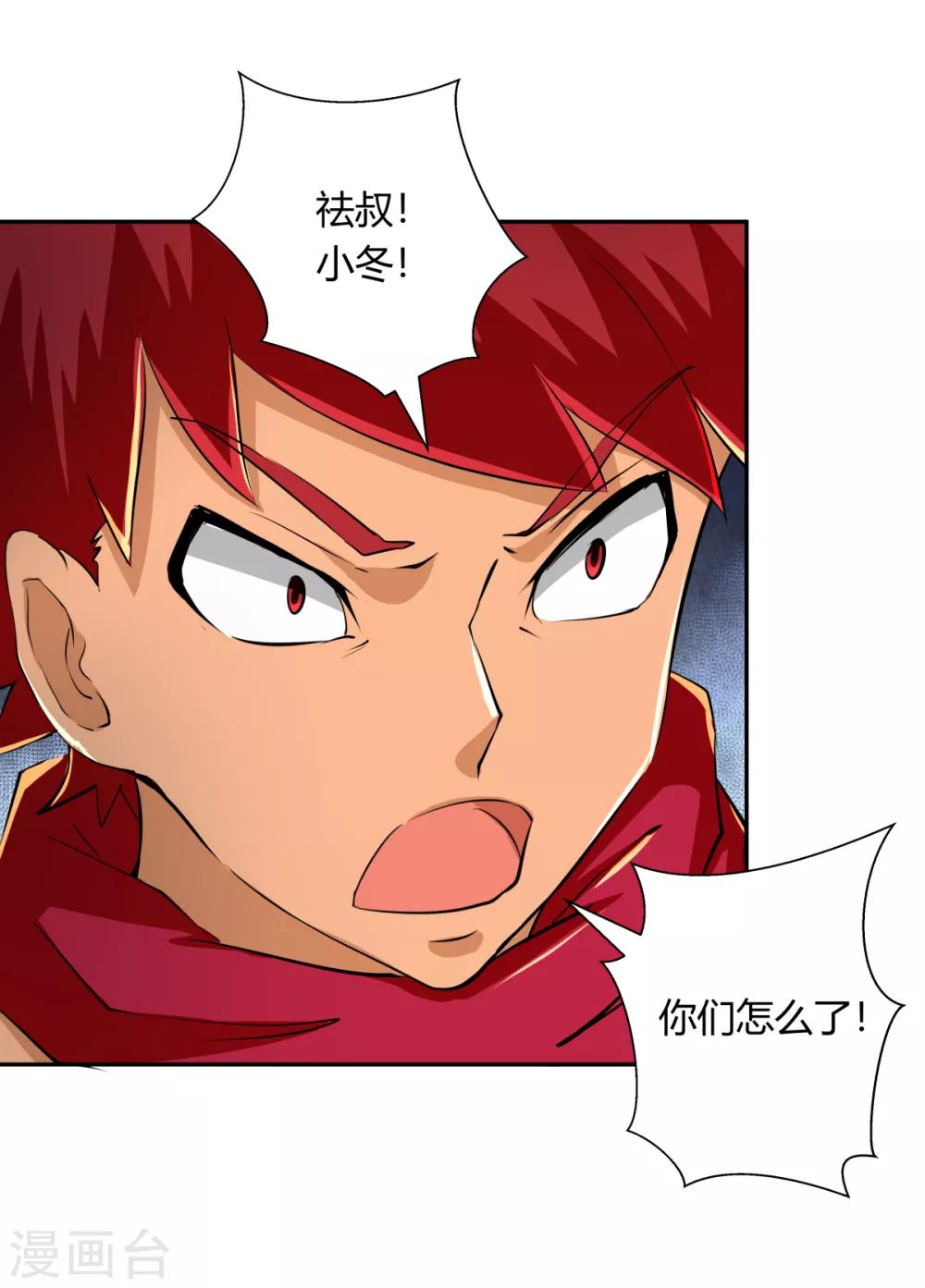 第147话-第147话