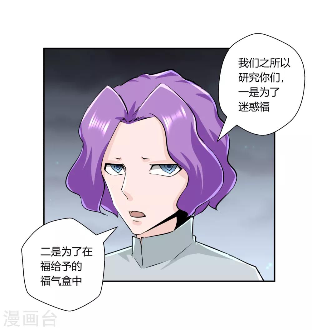 第147话-第147话