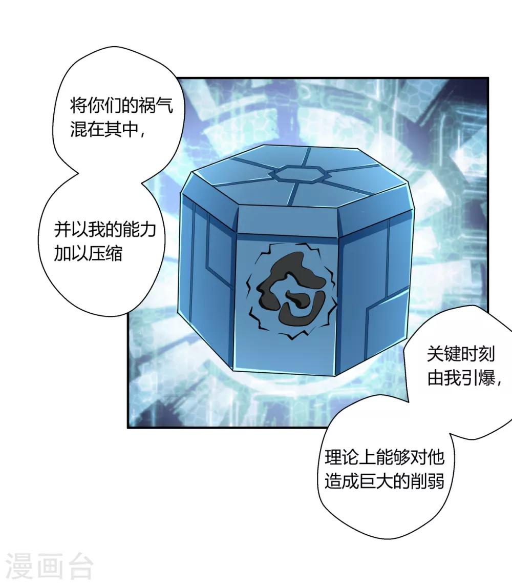 第147话-第147话