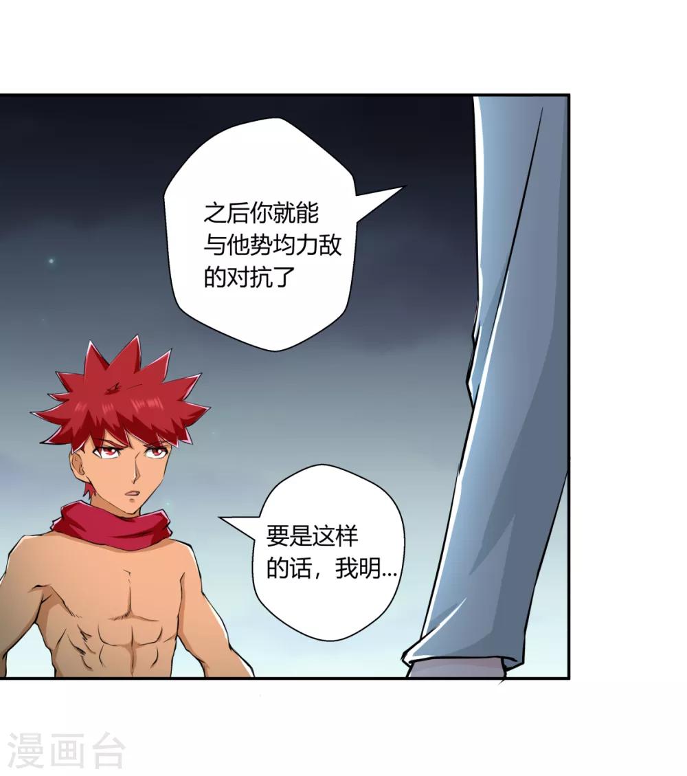 第147话-第147话