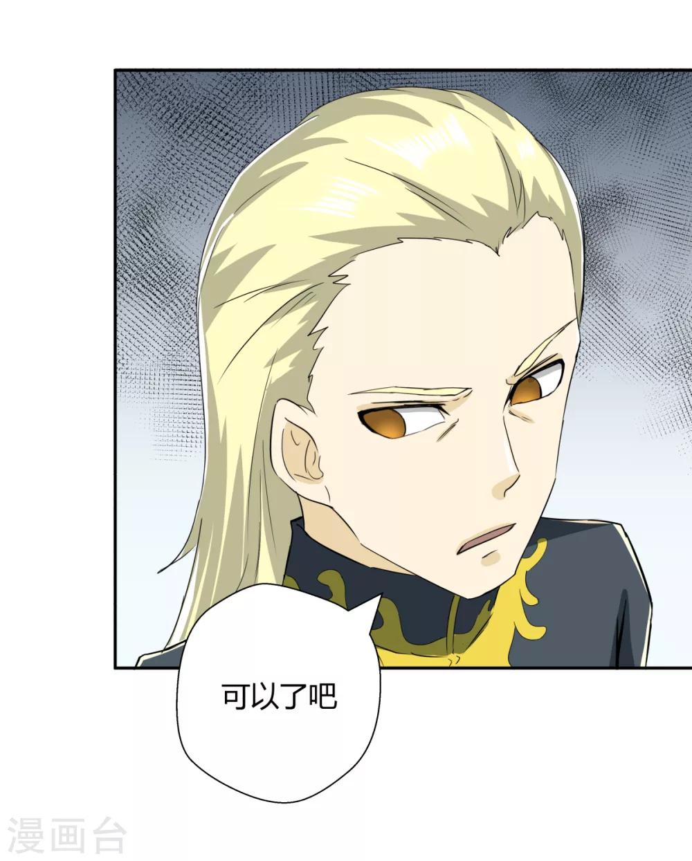 第147话-第147话
