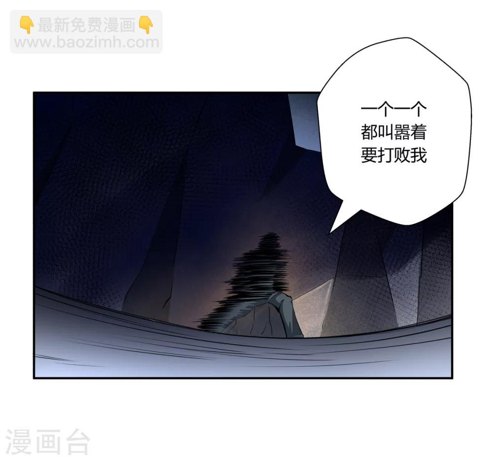 第147话-第147话