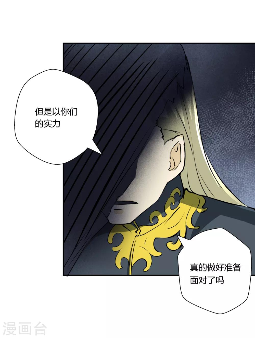 第147话-第147话