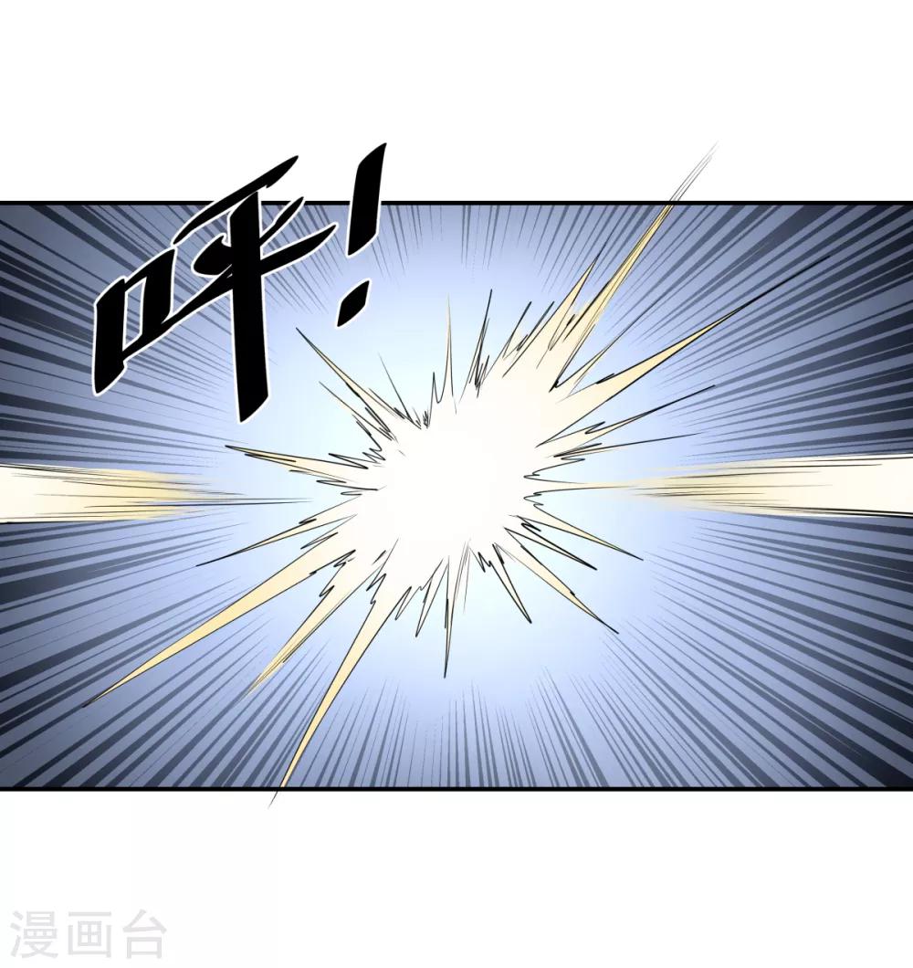 第149话-第149话