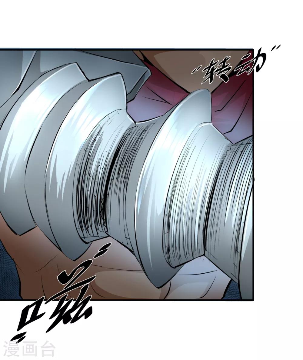 第149话-第149话