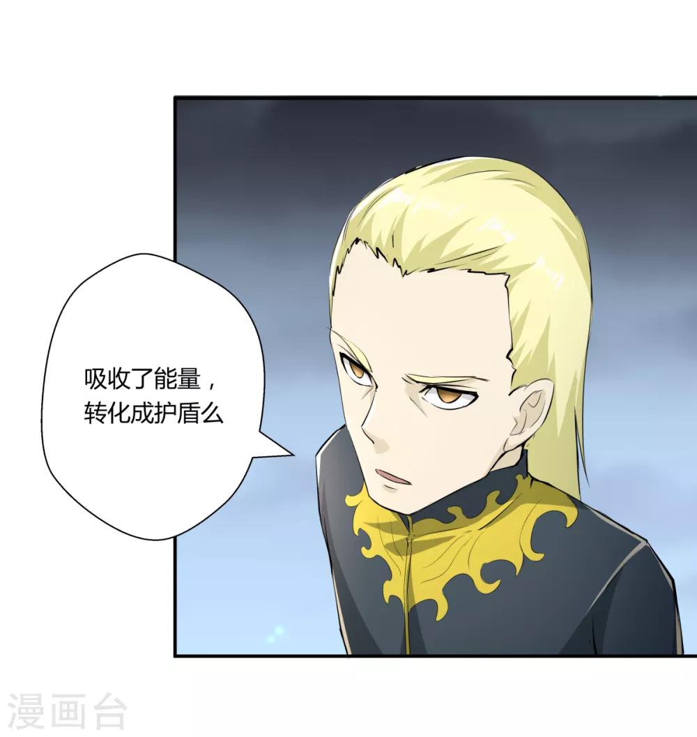第149话-第149话
