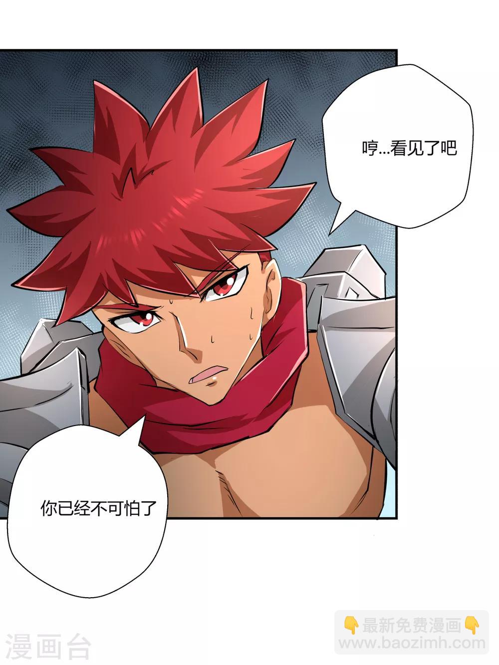 第149话-第149话