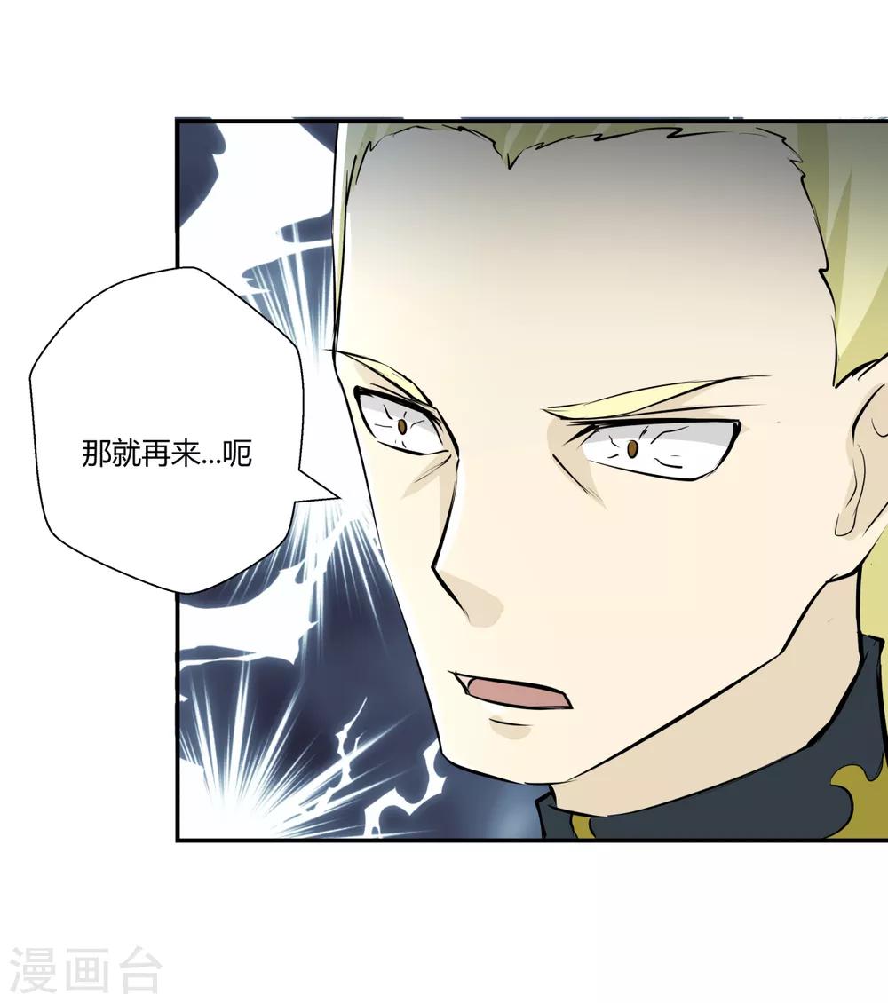 第149话-第149话