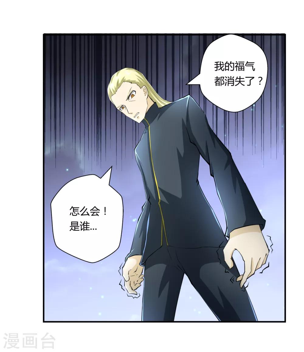 第149话-第149话