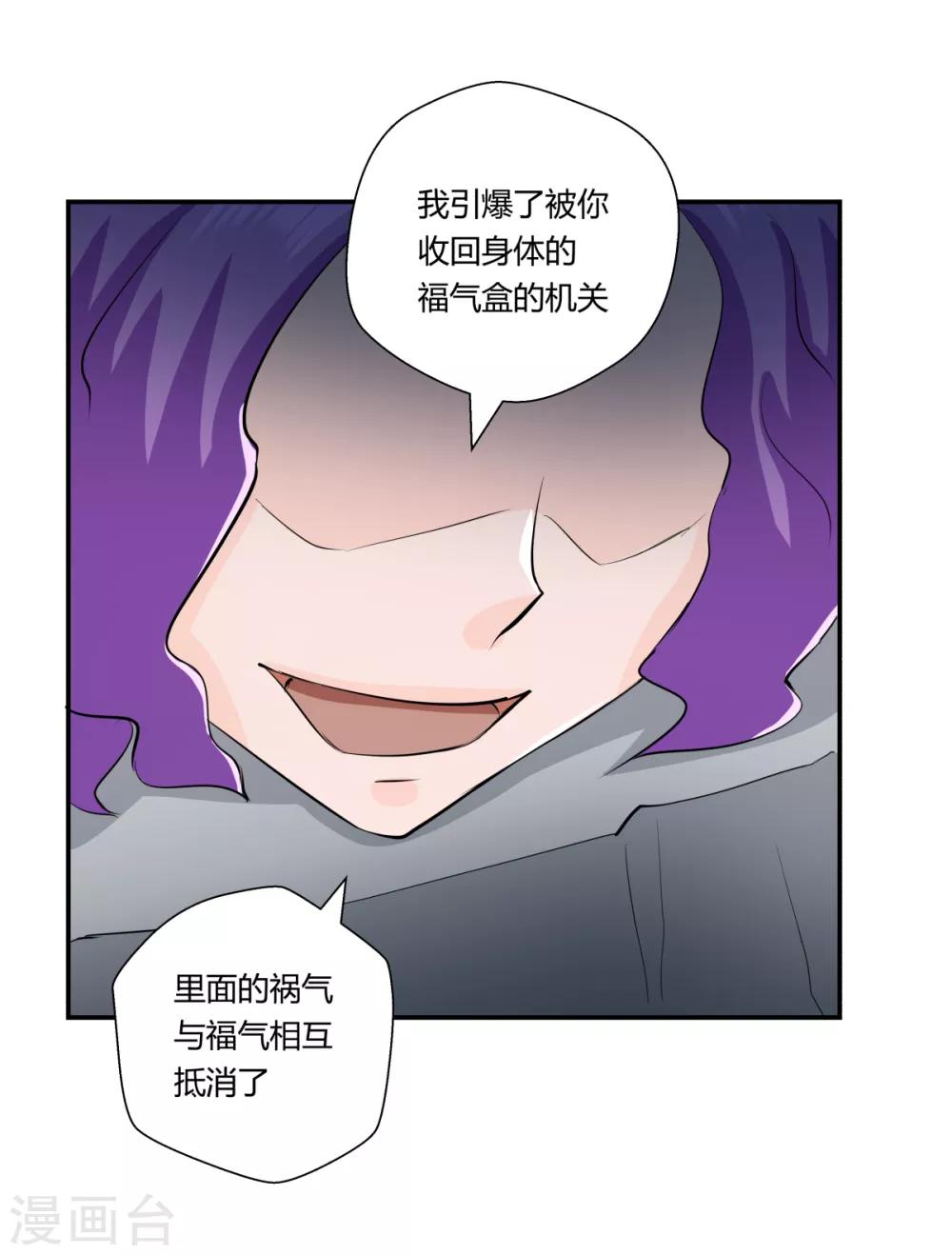 第149话-第149话