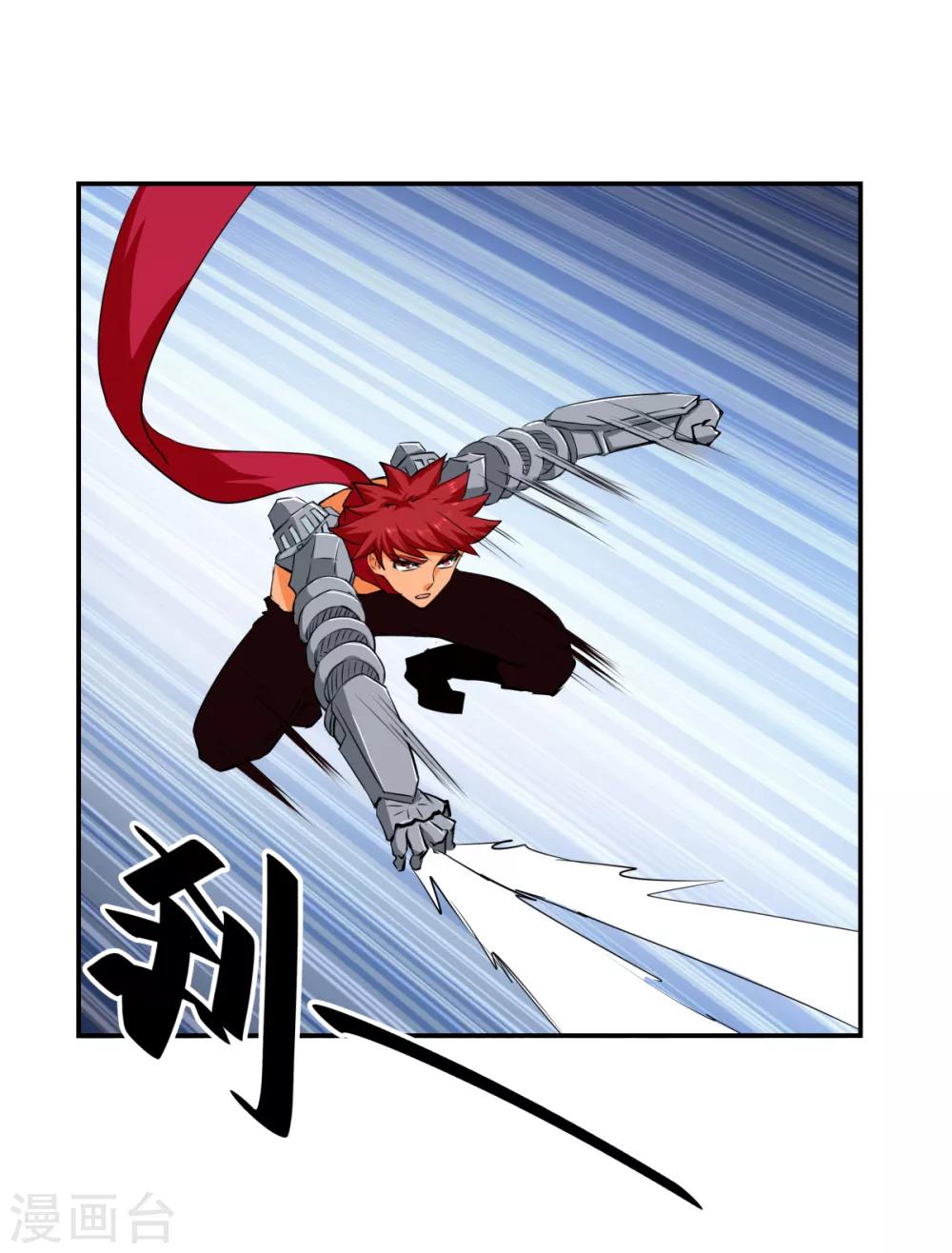 第149话-第149话