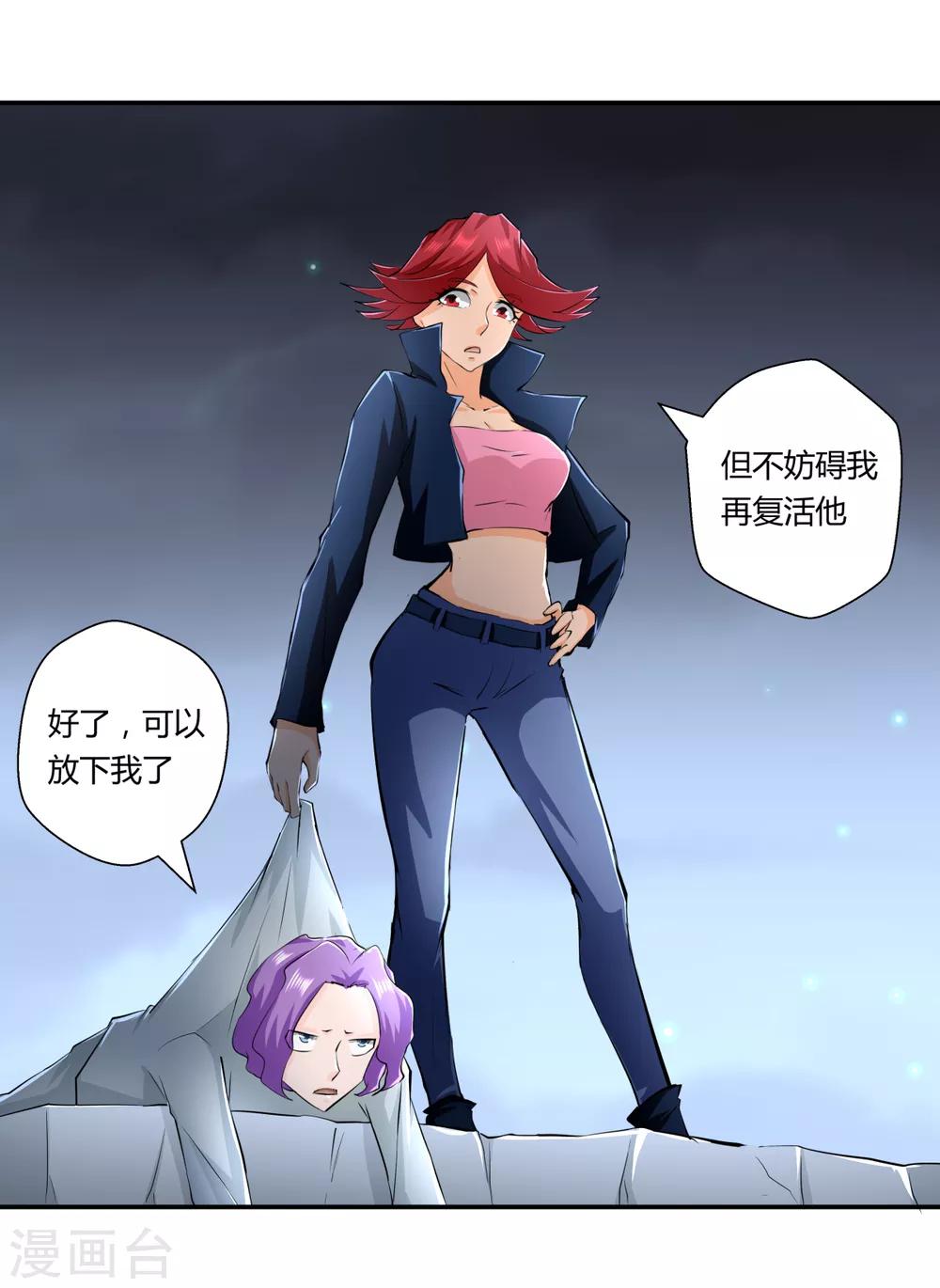 第149话-第149话