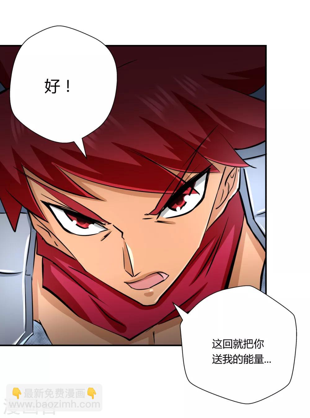 第149话-第149话