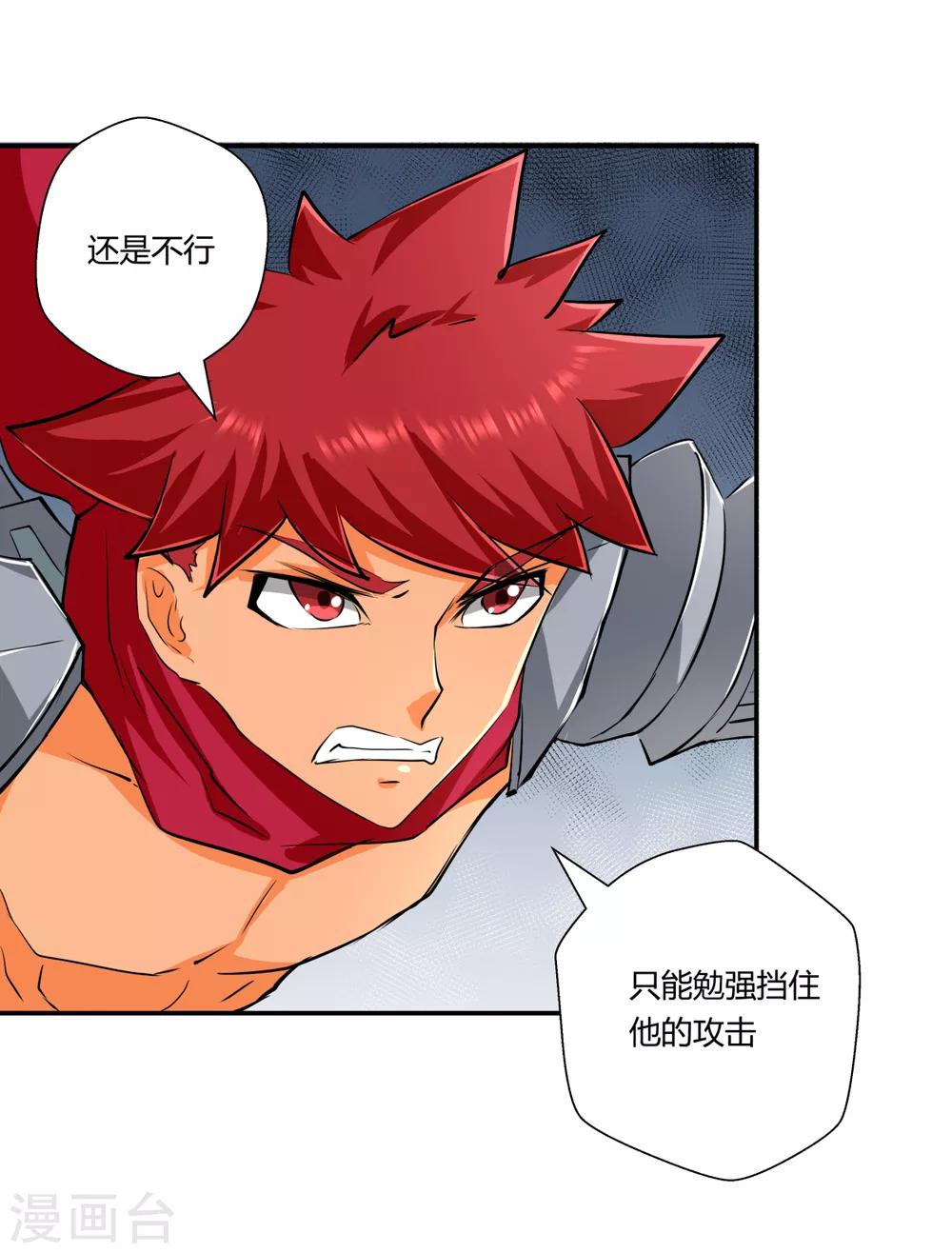 第149话-第149话
