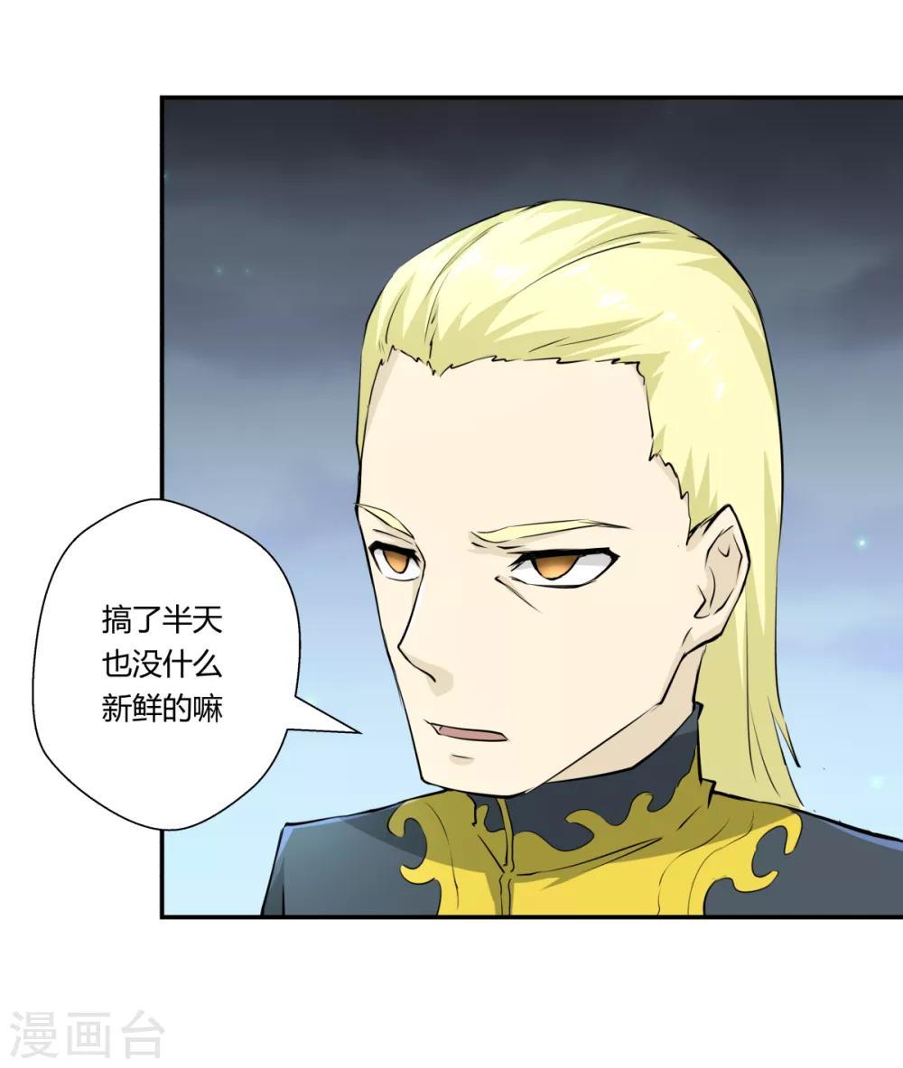 第149话-第149话