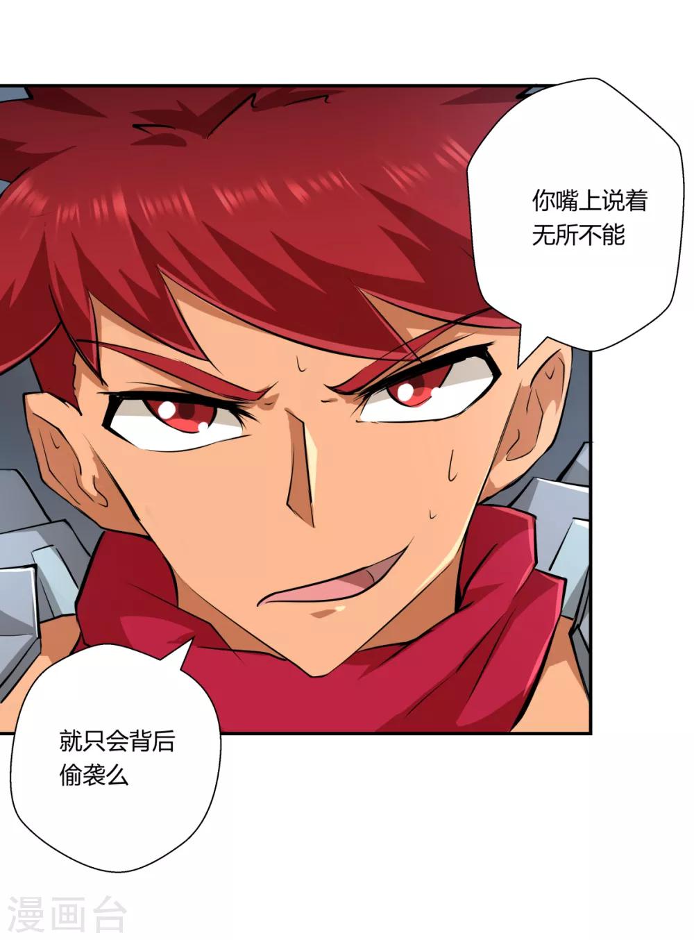 第149话-第149话
