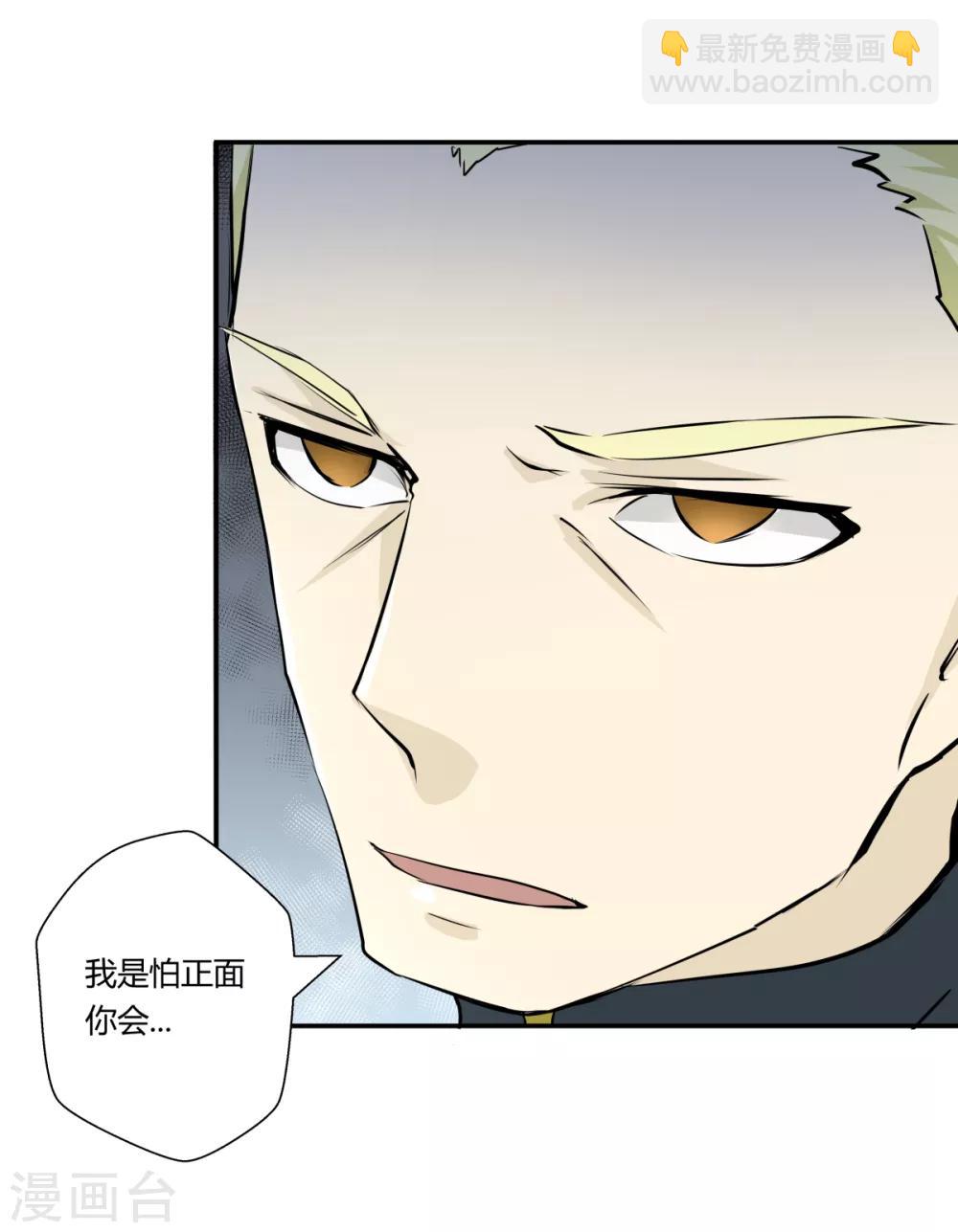 第149话-第149话