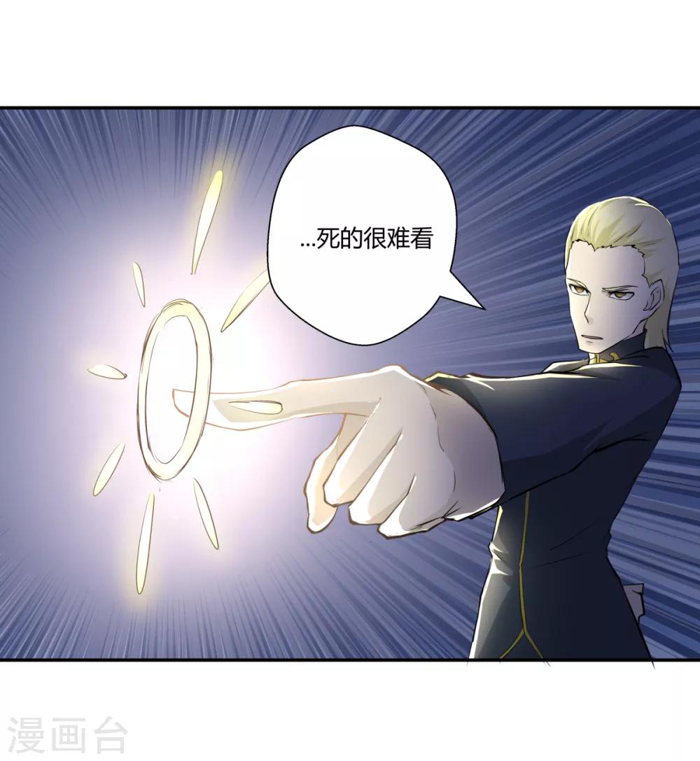 第149话-第149话