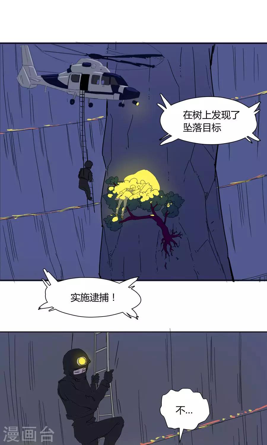 第17话-第17话