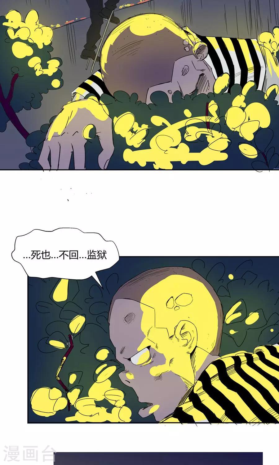 第17话-第17话