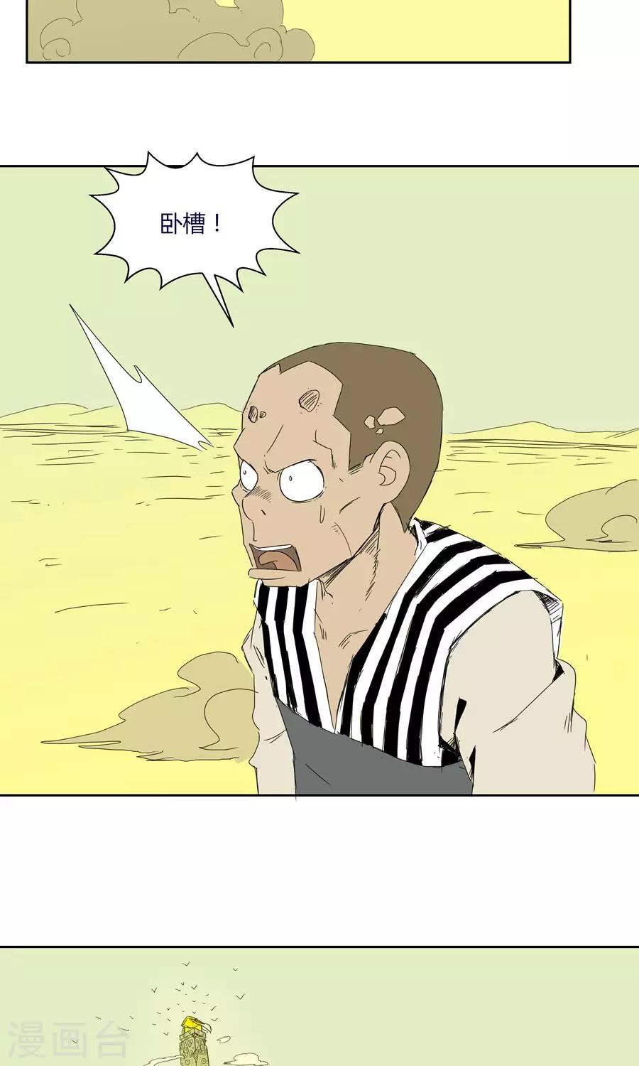 第17话-第17话