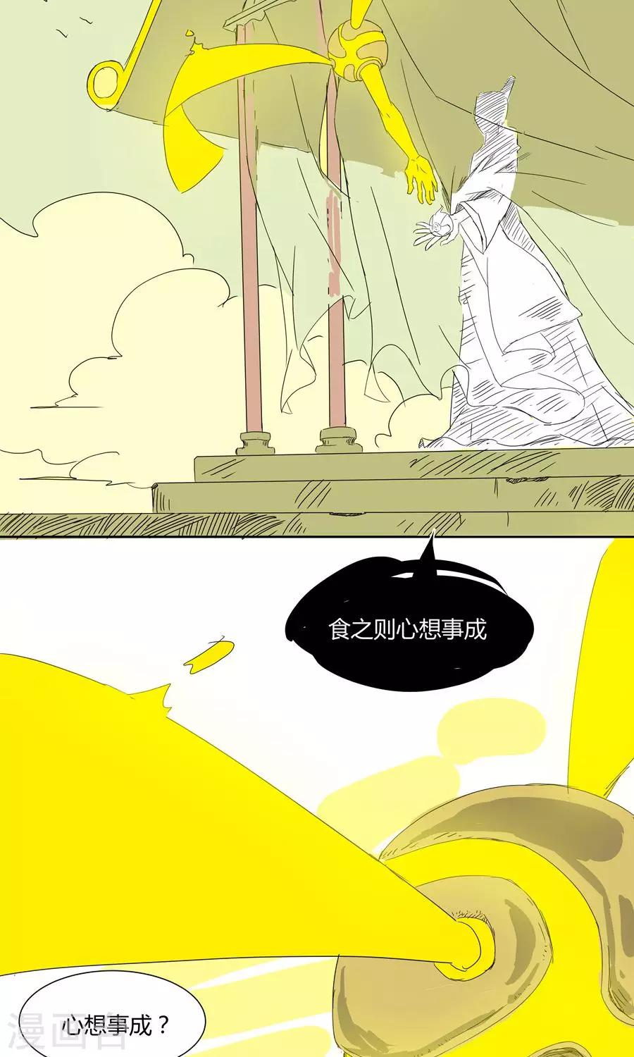 第17话-第17话