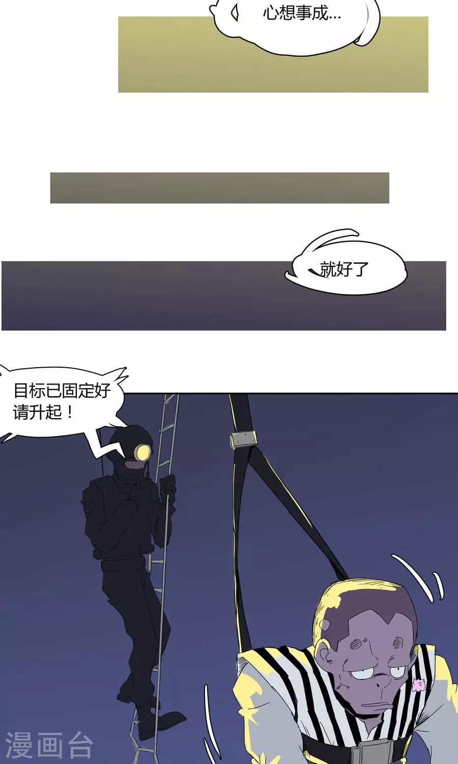 第17话-第17话