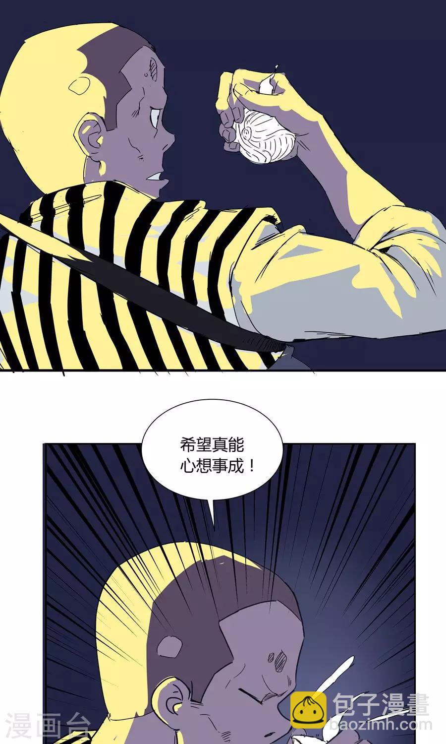 第17话-第17话
