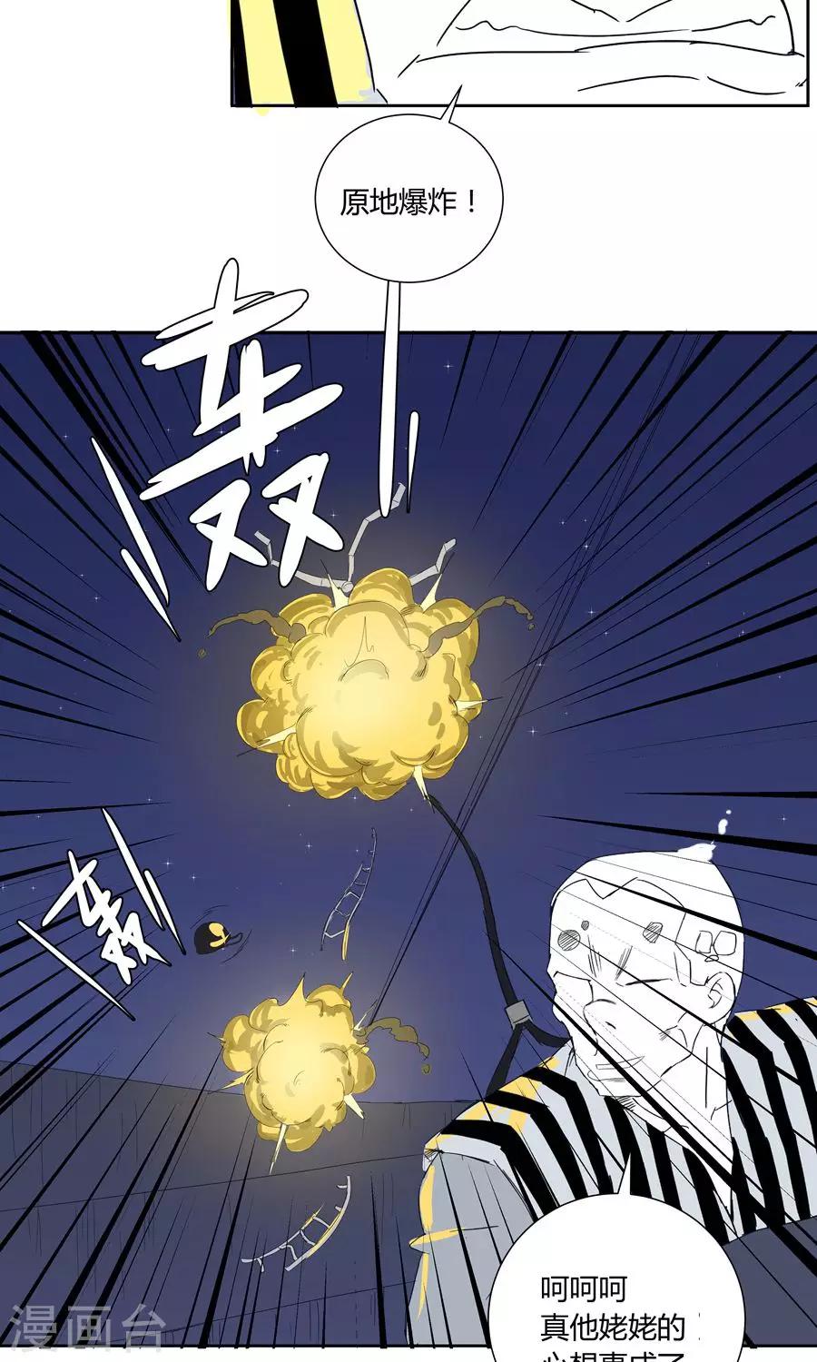 第17话-第17话