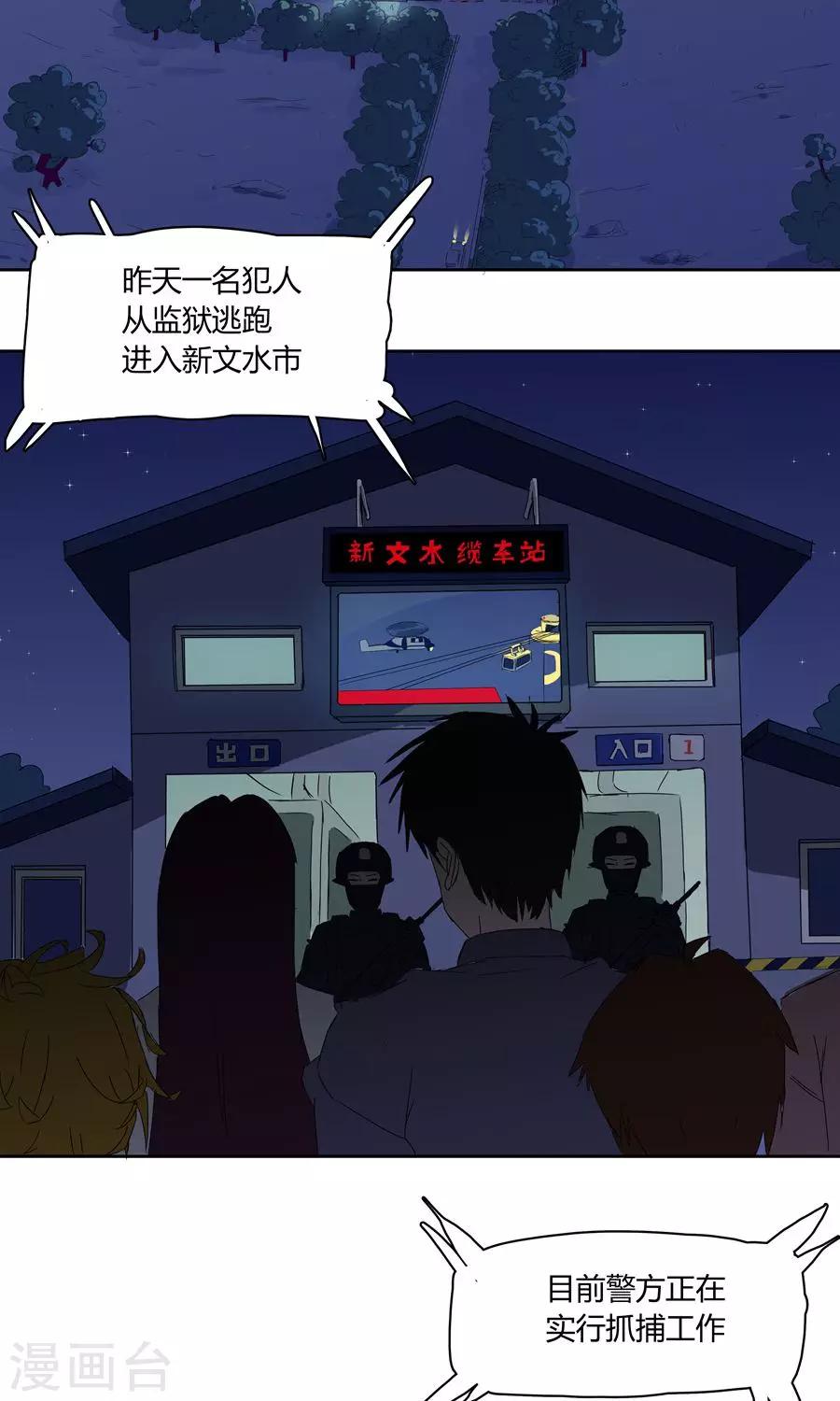 第17话-第17话
