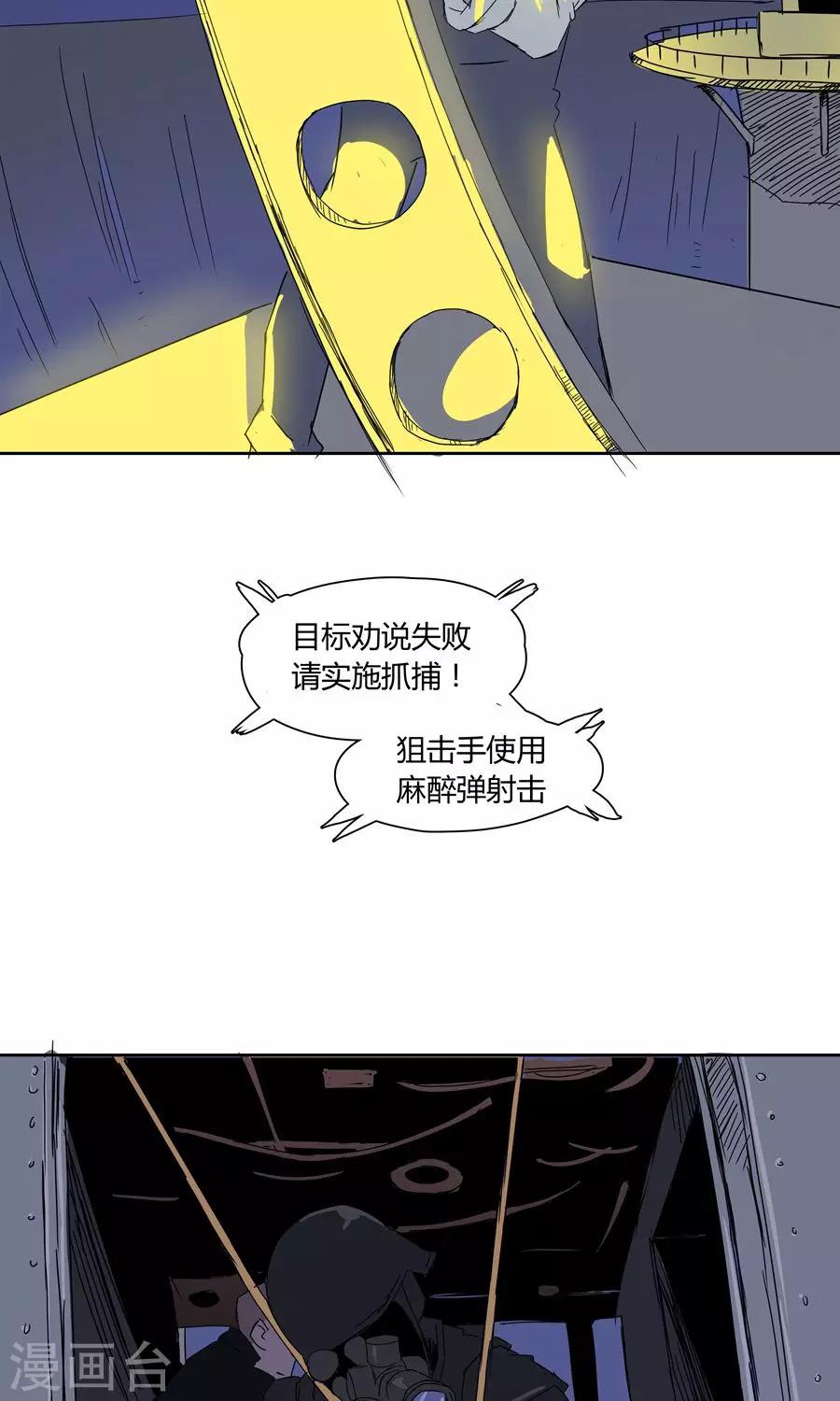 第17话-第17话