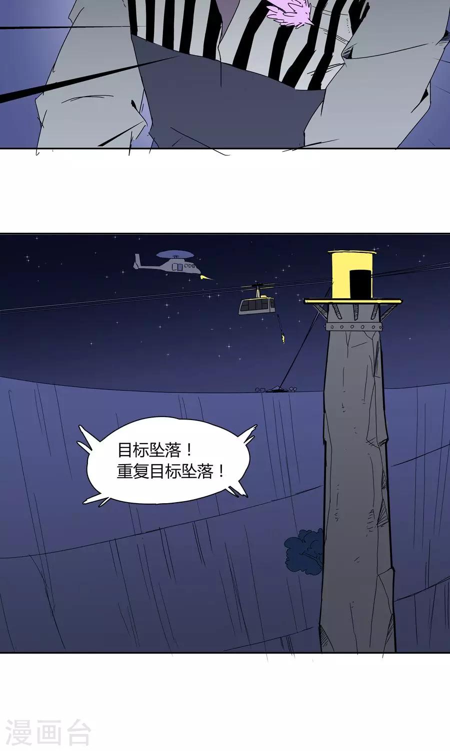 第17话-第17话