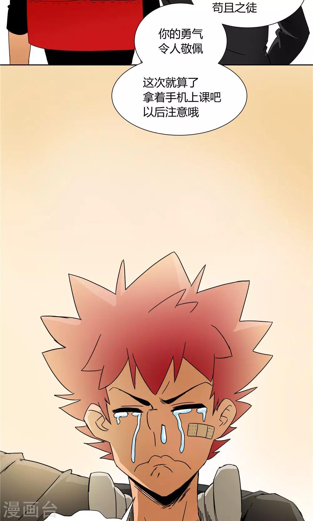第19话-第19话