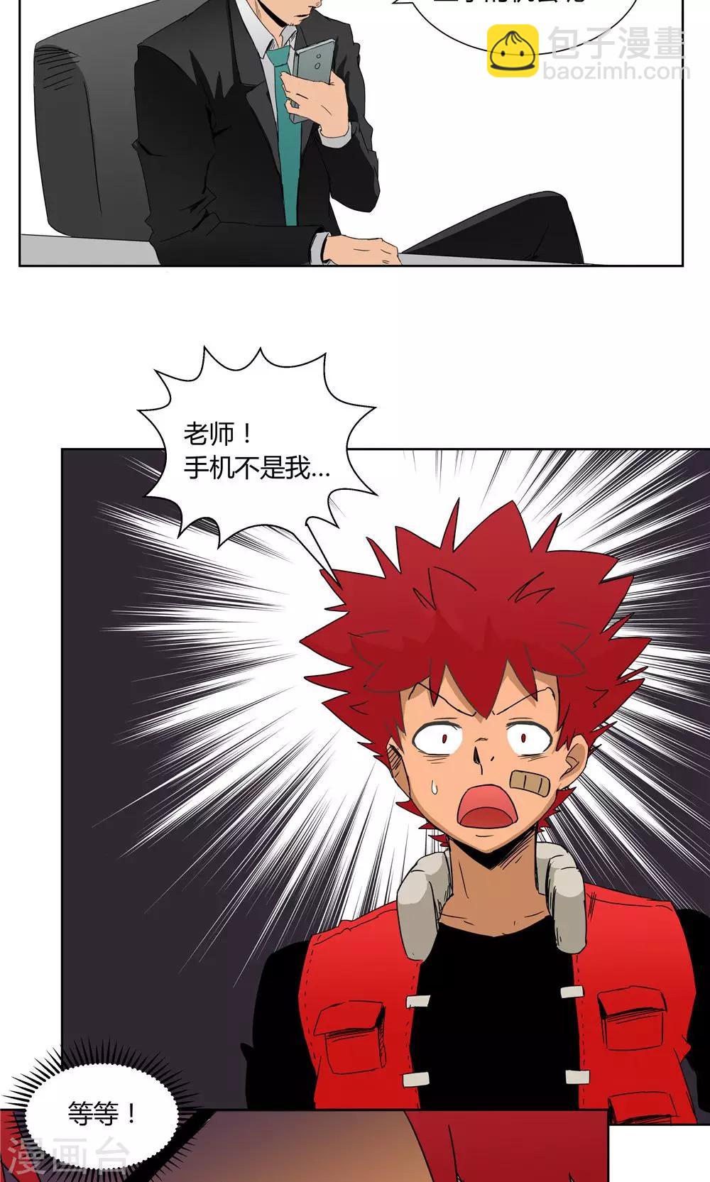 第19话-第19话