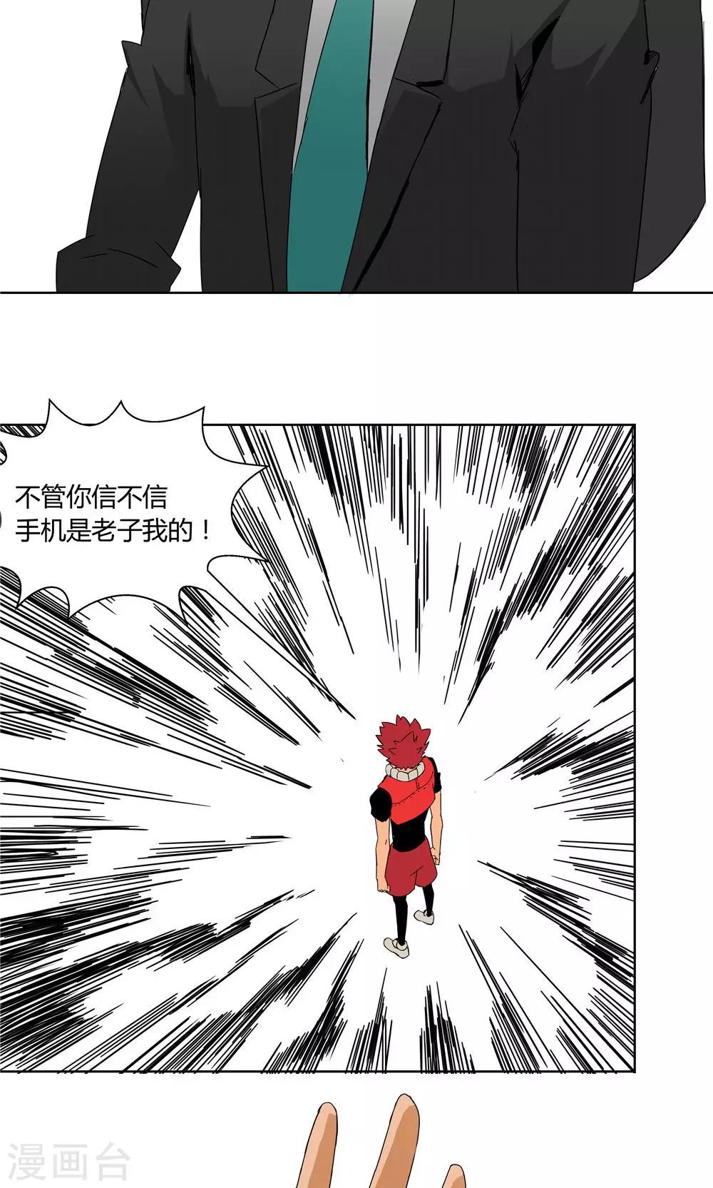 第19话-第19话