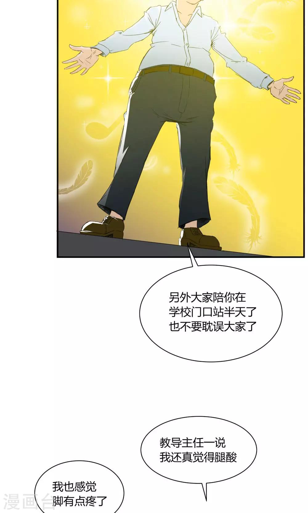 第3话-第3话
