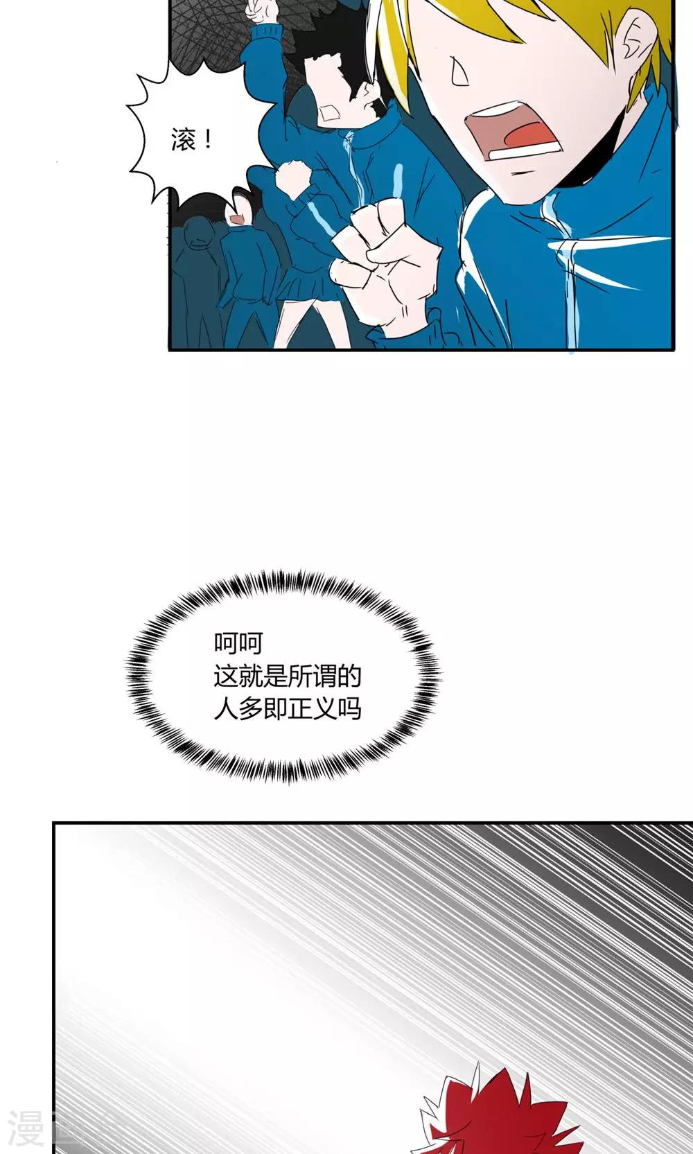 第3话-第3话
