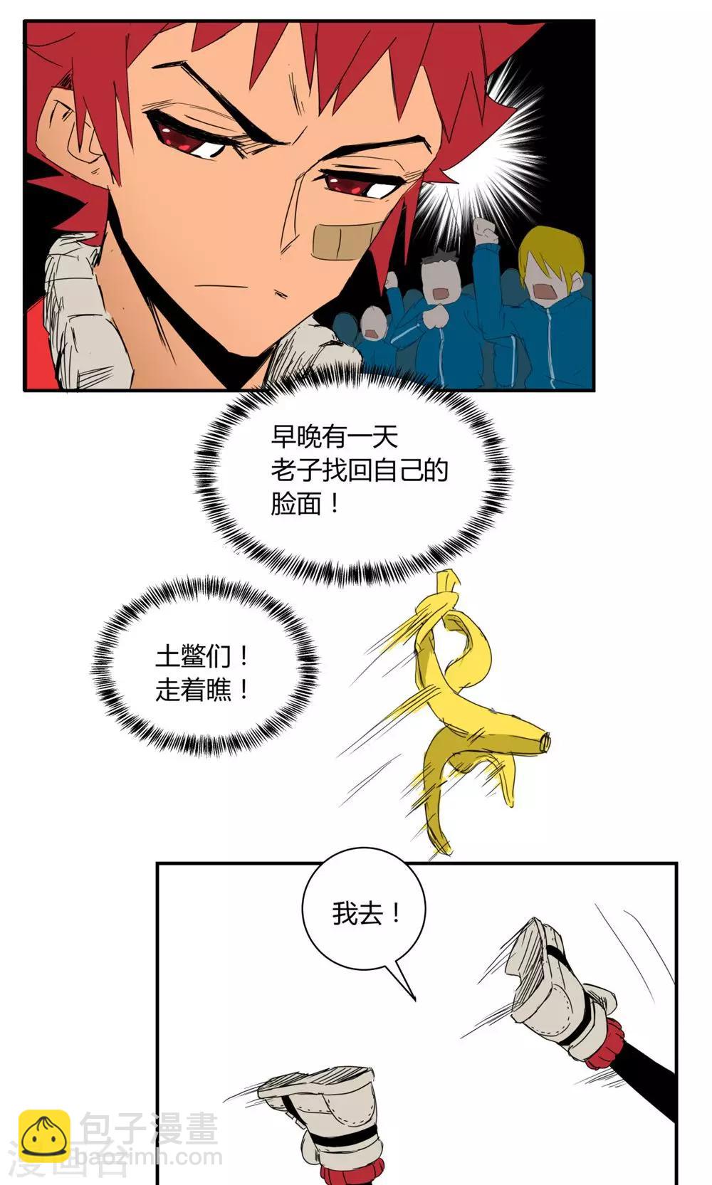 第3话-第3话