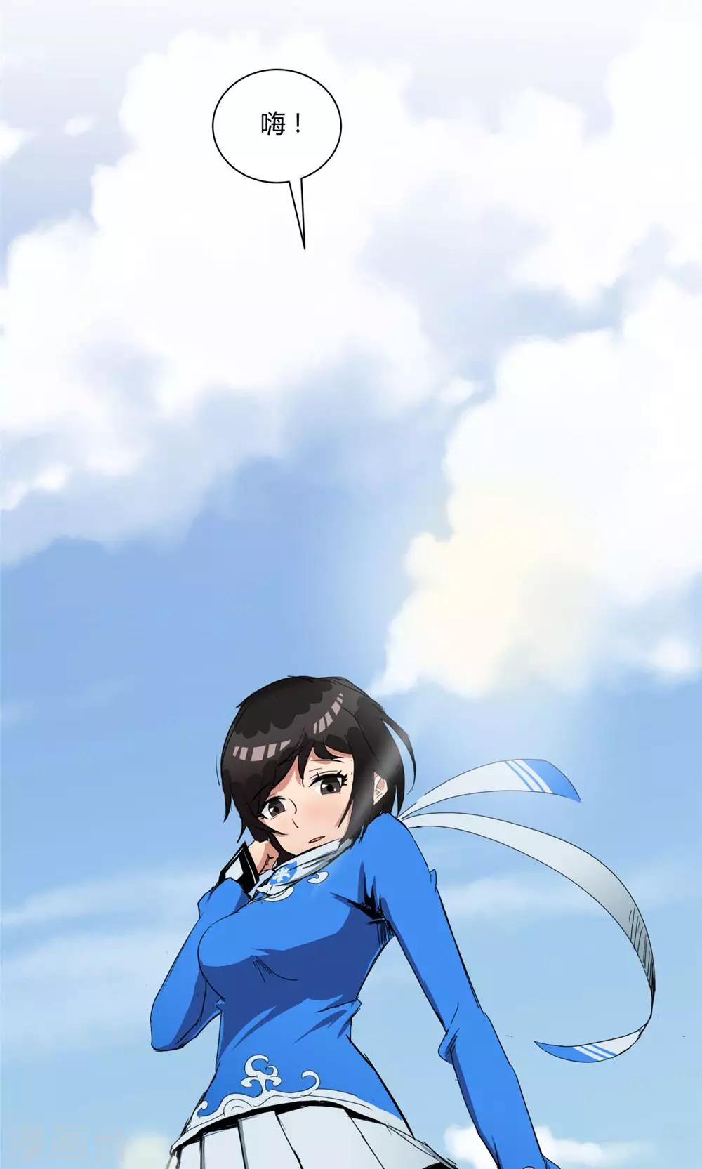 第3话-第3话