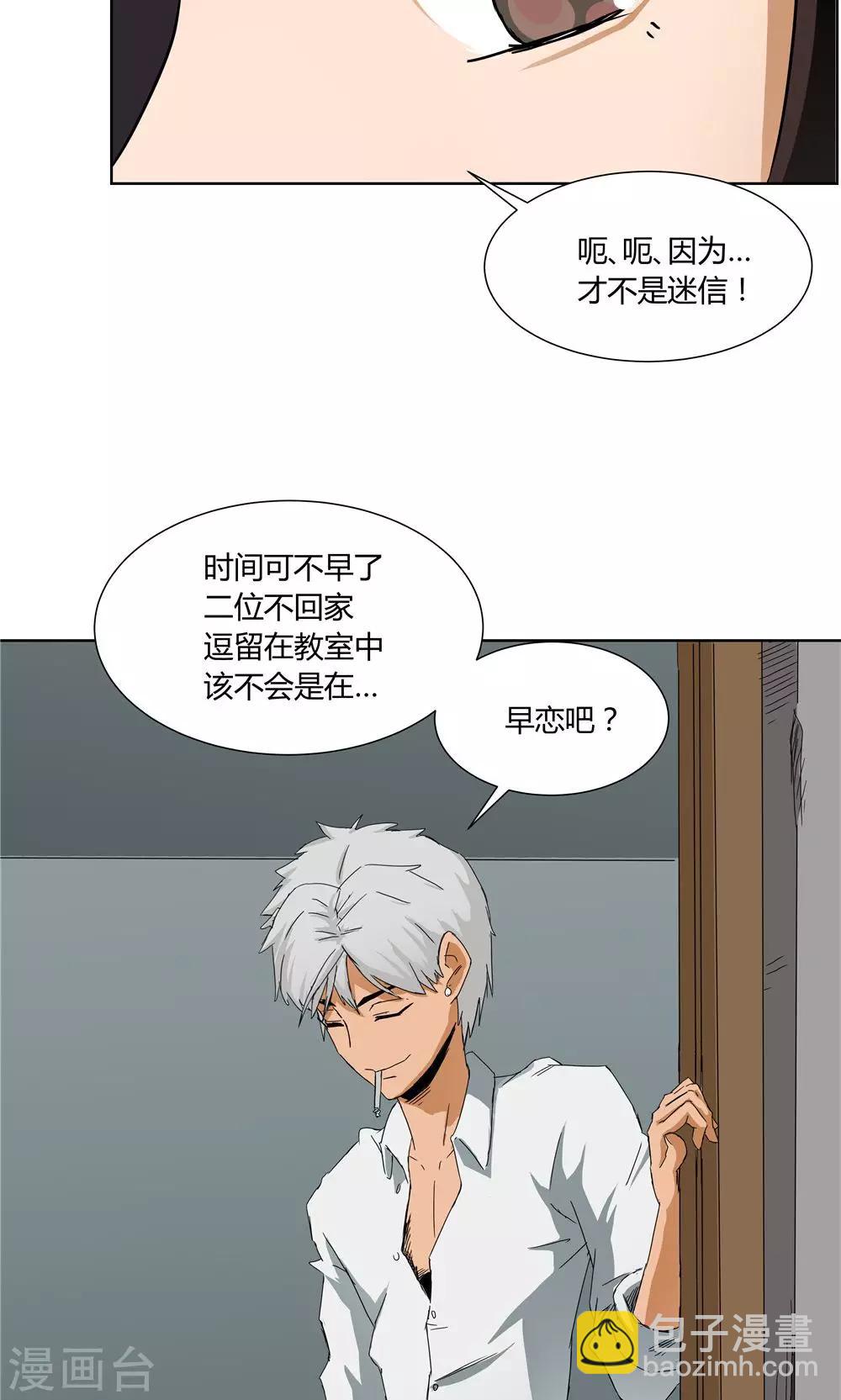 第21话-第21话