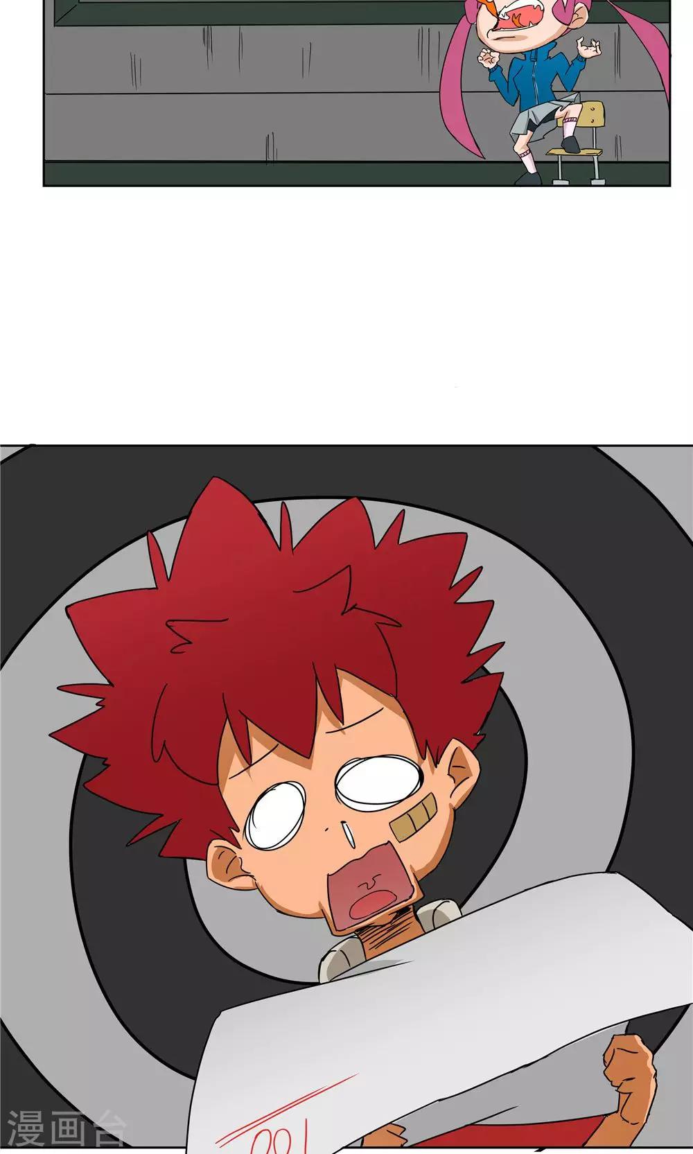 第21话-第21话