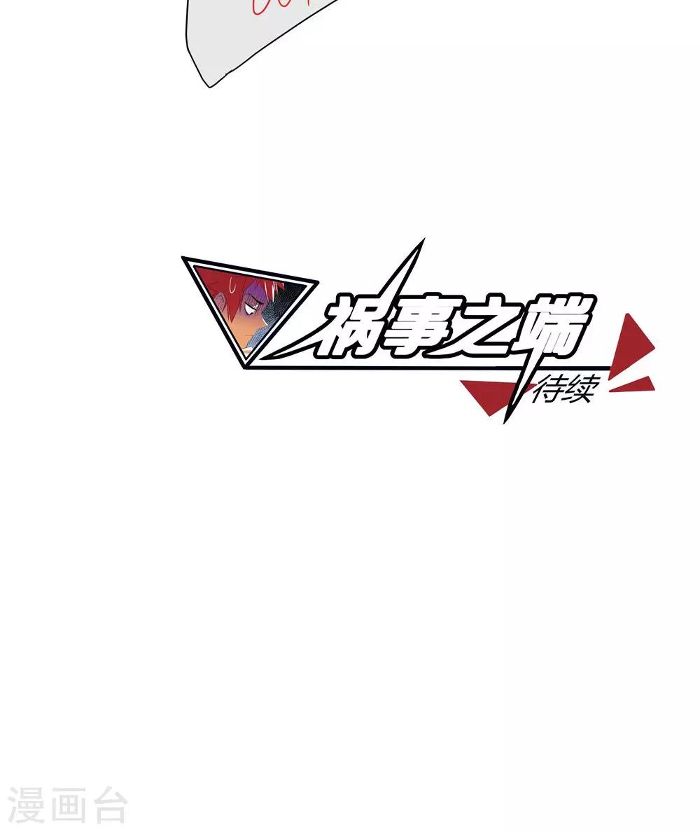 第21话-第21话