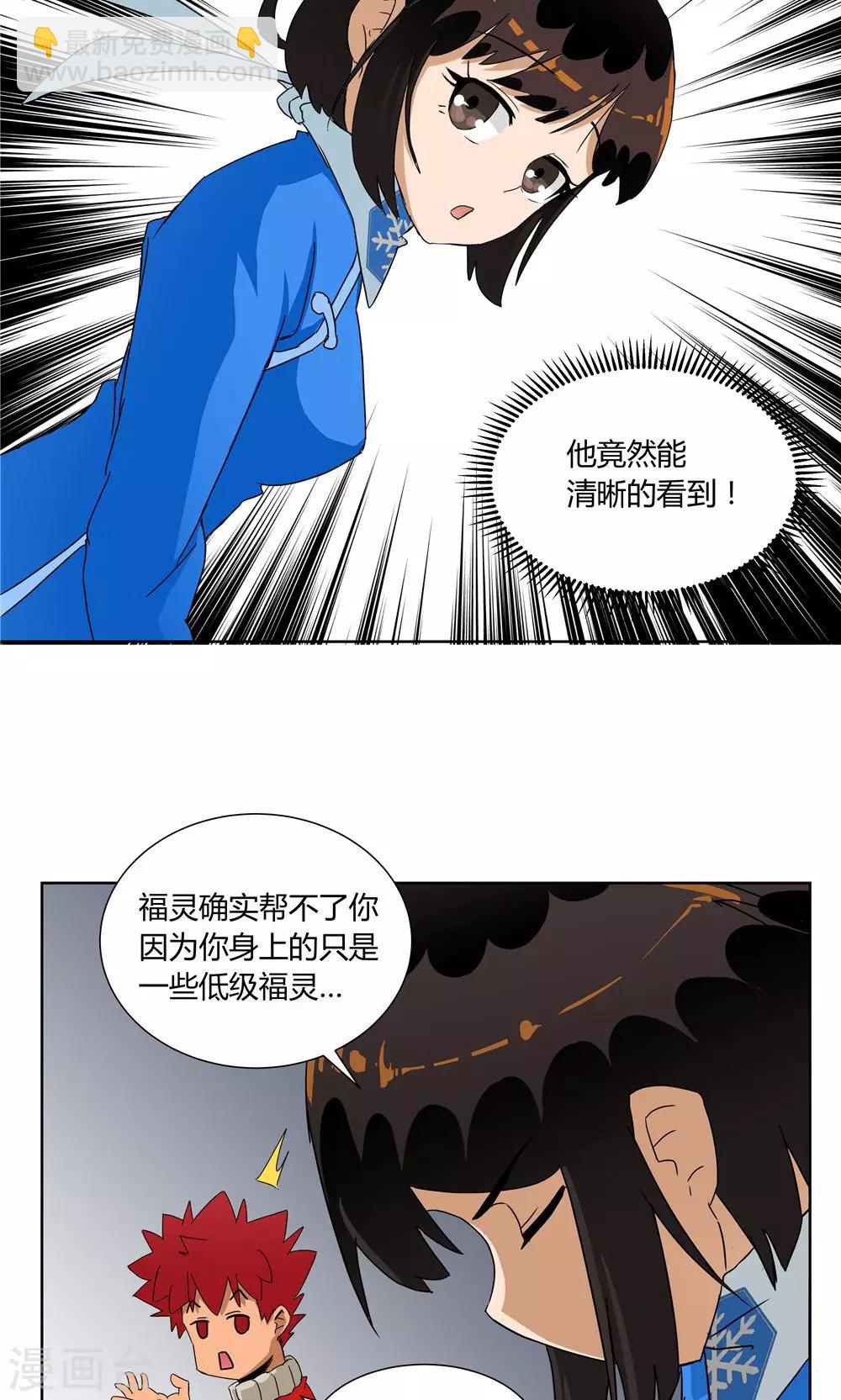 第21话-第21话