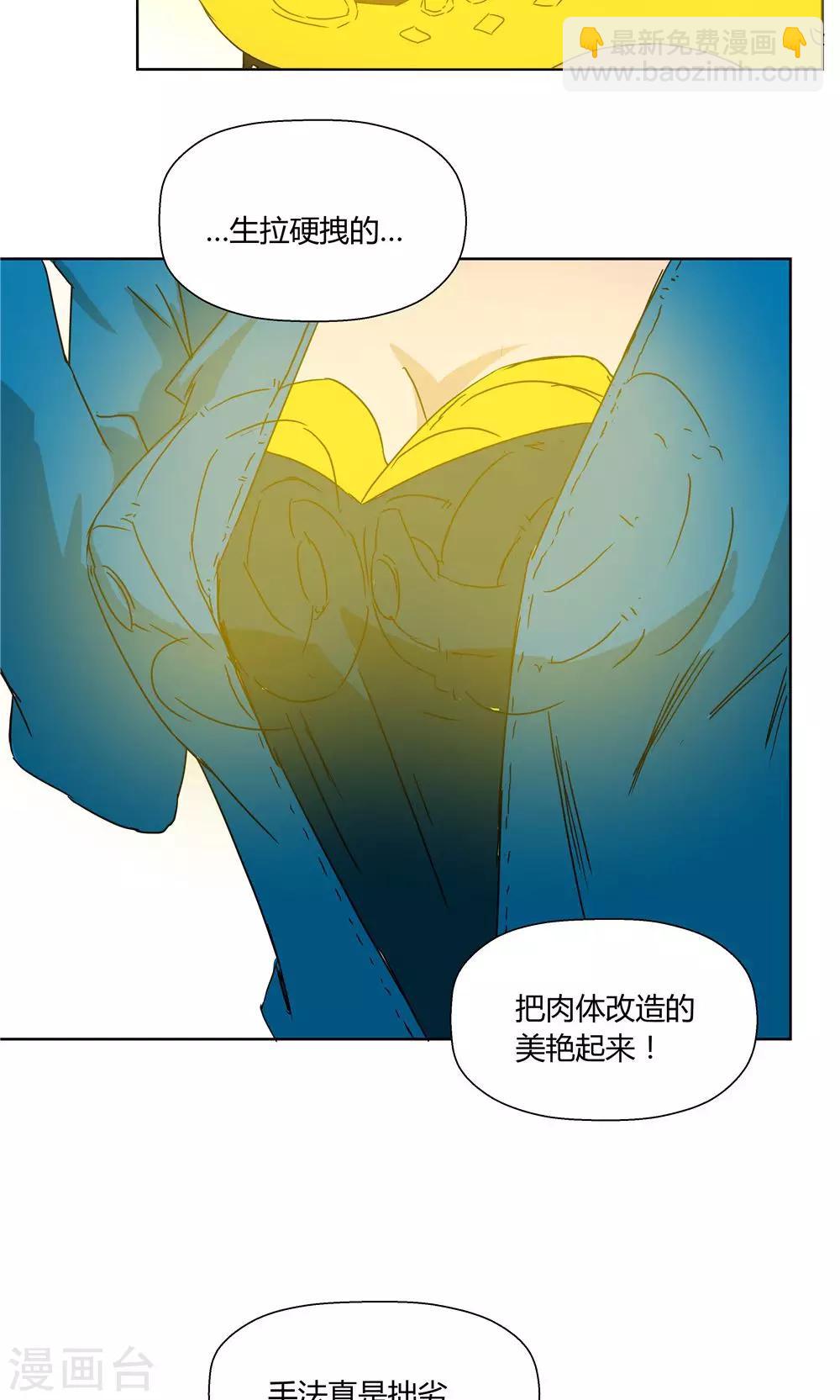 第23话-第23话